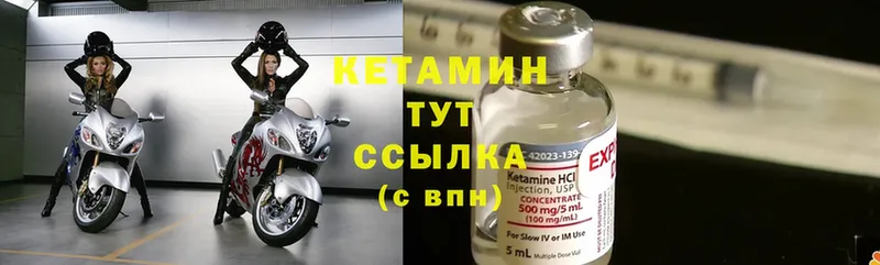 даркнет сайт  Правдинск  Кетамин ketamine 